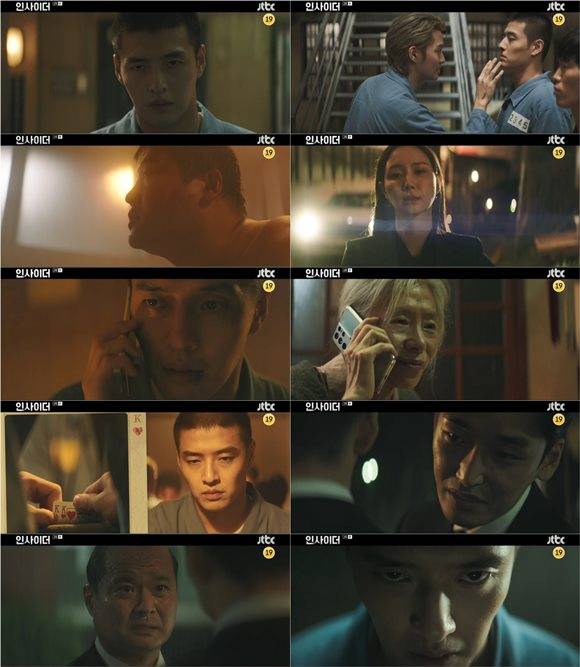 9일 방송된 JTBC 수목드라마 '인사이더' 2회에서는 성주교도소에 입성한 김요한(강하늘 분)이 내부자에서 복수자로 변신하는 과정이 그려졌다. /방송화면 캡처