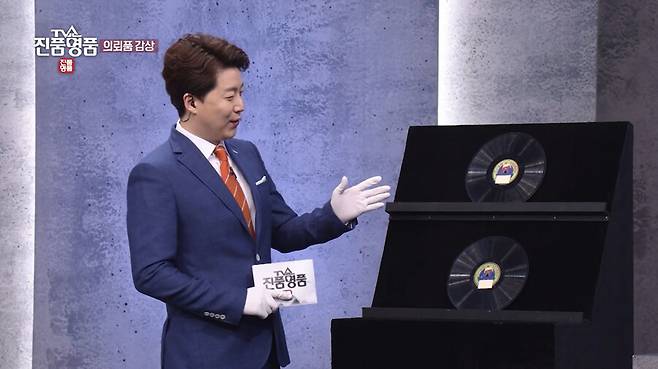 지난달 1일 <티브이쇼 진품명품>에서 윤심덕의 미공개 에스피 음반이 소개되고 있다. 한국방송 제공
