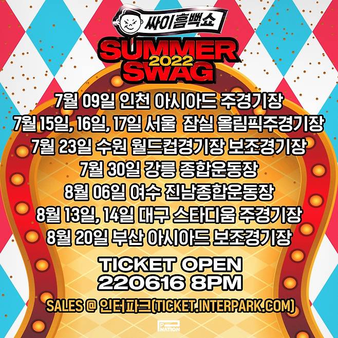 /사진제공=피네이션
