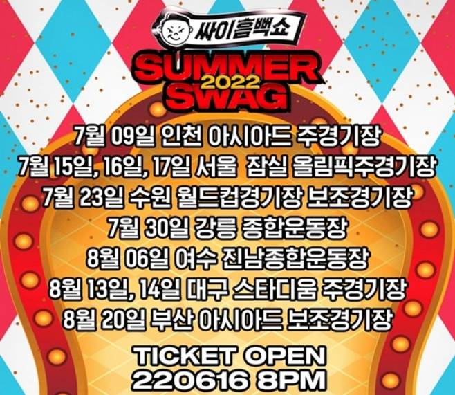 티브이데일리 포토