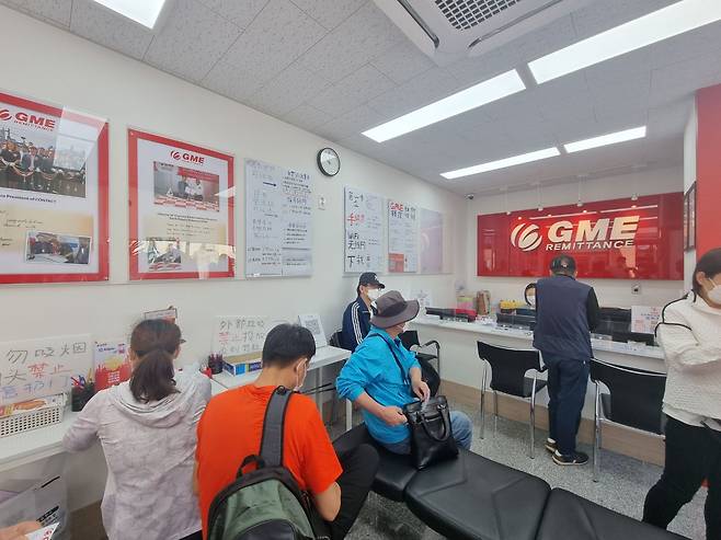 7일 오전 서울 영등포구 글로벌머니익스프레스(GME) 대림지점에서 고객들이 해외송금 업무를 보고 있다. /정민하 기자