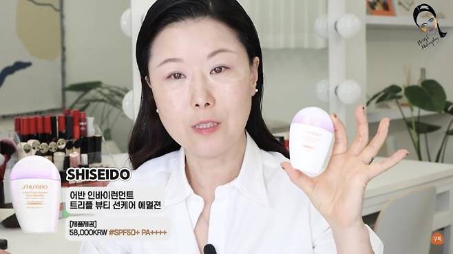 홍스메이크업플레이 유튜브 캡처