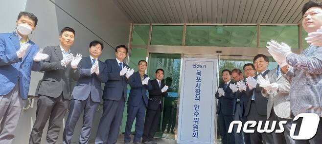 박홍률 목포시장 당선인 인수위가 8일 목포수산식품지원센터에서 현판식을 가졌다.2022.6.8© 뉴스1