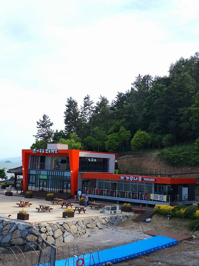 가우도 모노레일