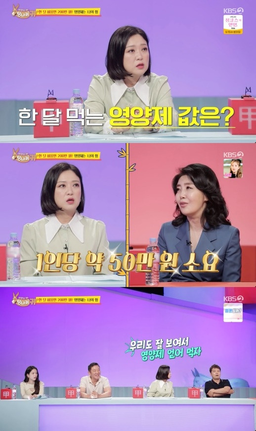 Yeo Esther, a family medicine specialist, businessman and broadcaster, is under fire for a number of controversies.On KBS 2TV Boss in the Mirror broadcasted on the 12th, the figure of Yeo Esther, who is shooting AD, got on the air.Staff went to the AD costume feeding with Yeo Esther; staff came to his home, preparing various styles of clothing.I think its bookkeeping, take off your mask, Yeo Esther said, pointing out as soon as she saw a female employee, it was completely swollen with facial flushing.My face was too swollen, he said to other male employees.In addition, Yeo Esther gave the employees a Nutritional yeast and said, You can have rich hair if you eat Nutritional yeast. You are a head.In addition, the process naturally adds Yeo Esthers own Nutritional yeast AD.I eat 40 pills a day, he told employees, showing them a warrant system full of drawers and refrigerators.Yeo Esther is loved by many medical broadcasts and is currently appearing in various entertainment programs.However, the trust and familiarity of the doctorate of medicine add to the popularity, and the public has a great trust in the remarks of Yeo Esther.In this situation, it will not seem good to recommend excessive Nutritional yeast.In addition, excessive appearance evaluation and comparative remarks to employees make the eyes of the viewers frown.It may be simply a statement and action in an entertaining situation, but the appearance point and excessive product promotion that occur in the relationship give enough room to blame.