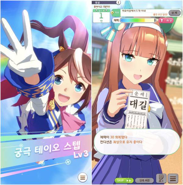 실제 경주마들이 매력적인 미소녀로