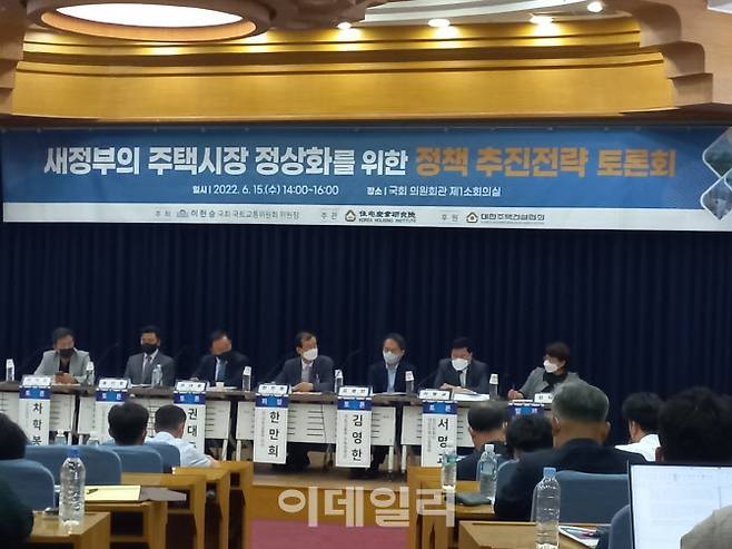 이헌승 국회 국토교통위원장은 15일 국회 의원회관에서 ‘새 정부의 주택 시장 정상화를 위한 정책 추진 전략’을 주제로 토론회를 열었