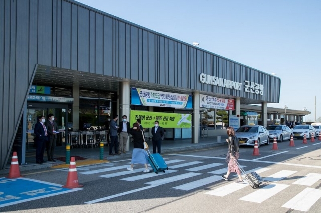 군산공항. 군산시 제공.