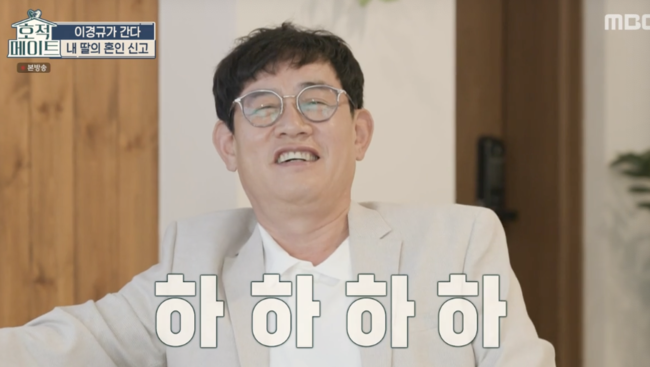 Lee Kyung-kyu daughter Lee Ye Rim and Kim Young-chan in Family register mate were shown Marriage report in six months of marriage.MBC entertainment Family register mate, which was broadcast on the 14th, was on the air.Lee Kyung-kyu had tea time with daughter YerimiLee Kyung-kyu surprised everyone by saying, When will your wife come? DinDin was surprised to say that he had surpassed the level of family disclosure.Todays Marriage report day Innocent Witness will be written by my father and mother-in-law, said Yerim.Marriage is a legal couple in six months time.I asked why I was now doing Marriage report.Yerim said, I went to the battery training immediately after the marriage, and nowadays it is Marriage report after the marriage. Kim Jong Eun was surprised that I was so surprised, we went right away.Lee Kyung-kyu said, I did not think I was just a new bride, he said. I still feel like you are dreaming and playing with Marriage report.In the meantime, he told Yerim, the last day of his unmarried marriage, that he do not feel real.At this time, his son-in-law Young-chan and his master appeared, and he met in half a year after seeing him at the marriage ceremony.Lee Kyung-kyu, who is a master who is trembling to appear on the show, said, It is the first time to live and live and broadcast.During various conversations, Kim Young-chan said, I do everything in the house these days, and DinDin, who was watching the monitor, said, Mr. Young-chan does not wrap his wife.Lee Kyung-kyu said, What are you, our son-in-law? He said, In the middle, the son-in-law is trying to coordinate between his wife and mother. He wrapped his son-in-law and laughed with self-praise.For a while, Yerim and Young Chan returned and finally wrote the Marriage report.Lee Kyung-kyu asked Yerim, Do not you regret it? Yerim said, I do not regret it now.On the other hand, MBC entertainment Family registermate is a family register mate, a full-fledged brother and sister exploration project that resembles another person, and is broadcast every Tuesday night at 9 pm.Family registermate