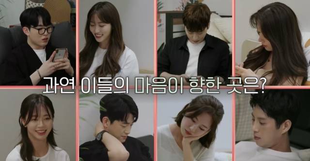 /사진=티빙 ‘환승연애’ 캡처