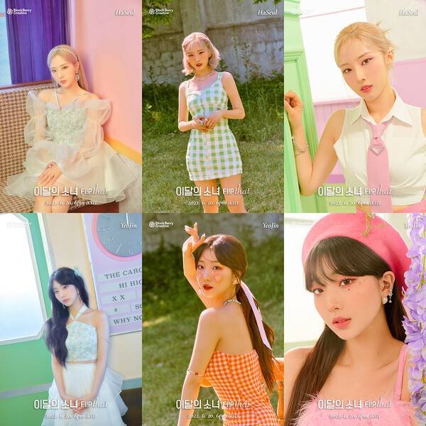 ▲ 이달의 소녀 하슬, 여진의 '플립 댓' 콘셉트 포토. 제공|블록베리 크리에이티브