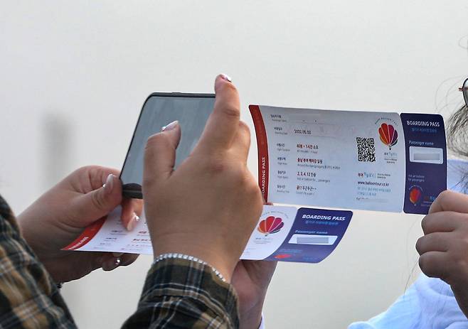 열기구 탑승 티켓 [사진/진성철 기자]