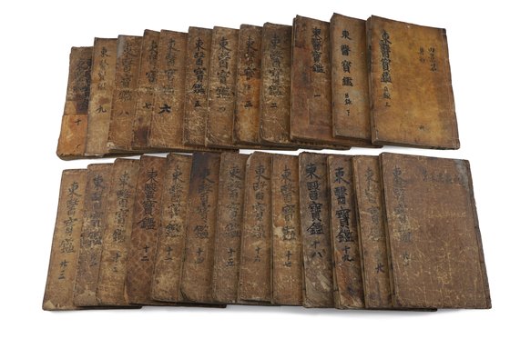 허준이 만든 의서 『동의보감(東醫寶鑑)』은 체계적으로 동양의학 지식을 정리·서술한 것으로 전통의학 발전에 크게 기여했다.