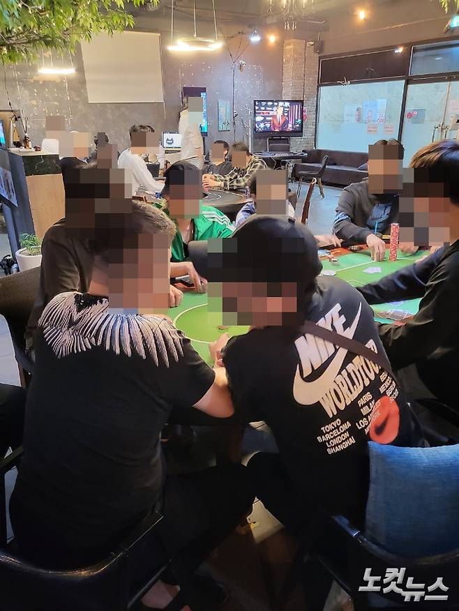 홀덤펍 내부. 이준석 기자