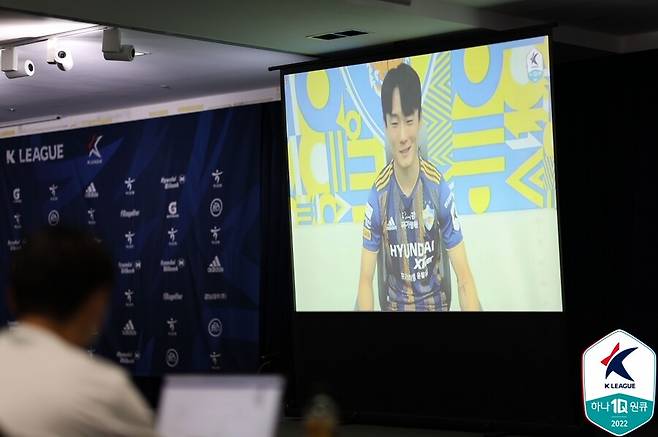 ▲ 16일 신문로 축구회관에서 열린 K리그 재개 화상 미디어데이에서 답변하고 있는 울산 엄원상. ⓒ한국프로축구연맹