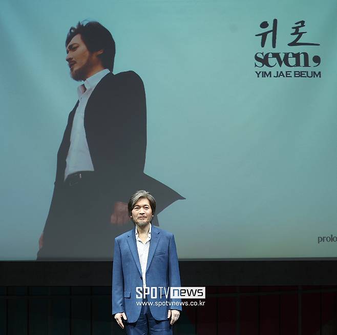 ▲ 임재범 ⓒ곽혜미 기자