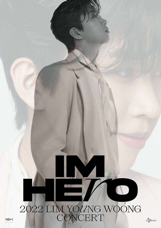 임영웅, 8월 서울콘서트 확정..생일맞이 깜짝 선물 공개