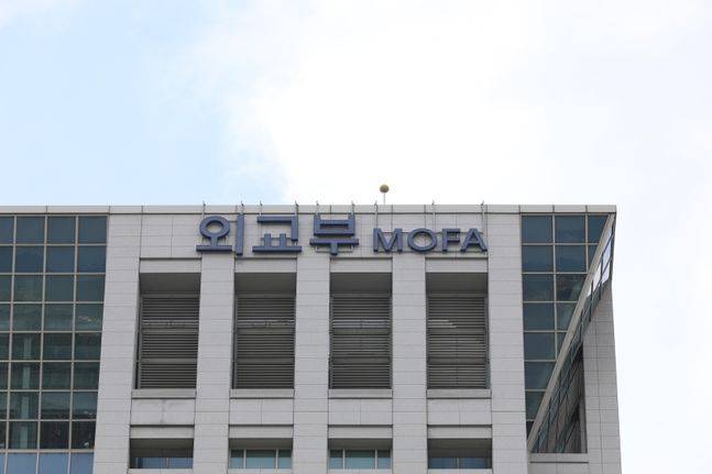 서울 종로구 정부서울청사 별관(외교부 청사) ⓒ뉴시스