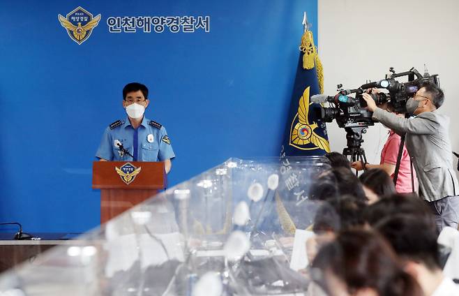 박상춘 인천해양경찰서장이 지난 16일 오후 인천시 연수구 인천해양경찰서에서 ‘북한 피격 공무원 사건’ 최종 수사 결과 브리핑을 하고 있다. 연합뉴스