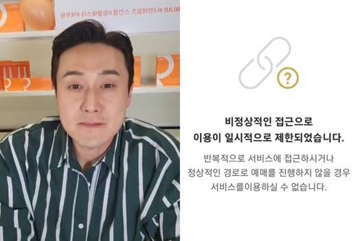 /사진=김원효 인스타그램