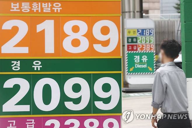 수정주유소 이미지