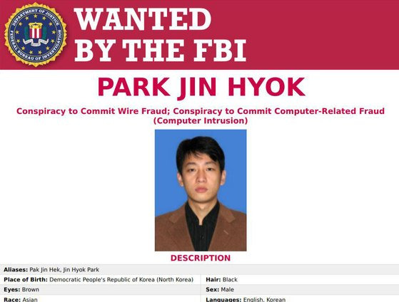 북한 해커 박진혁에 대한 미국 연방수사국(FBI)의 수배전단. [사진 미 연방수사국(FBI)]