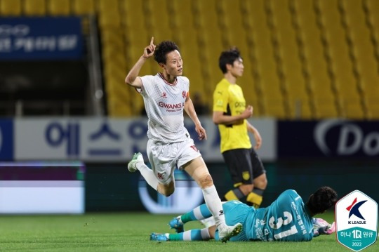 광주 김종우의 골 세리머니[한국프로축구연맹 제공]