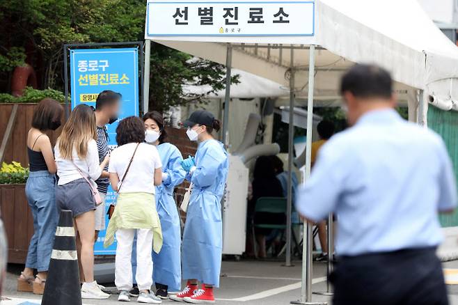 17일 오전 서울 종로구보건소 코로나19 선별진료소가 운영되고 있다. (사진=뉴스1)