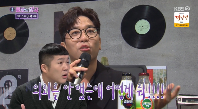 Lee Juck reveals his Mother is a big fan of Lim Young-woongKBS 2TV Immortal Songs: Singing the Legend, which was broadcast on June 18, was decorated with two parts of artist Lee Juck.On this day, he enthusiastically wrote natural things about the stories about what he learned about Corona 19.Lee Juck, who completed the song in just 10 minutes, said, At first I was going to write a love song, but now I saw something that I thought most in my mind.I tried to write the story in lyrics, and I soon wrote it.I never did that before, but I put my cell phone on and uploaded it to SNS by the piano. He explained that he was going to release the sound source after the stage called by the children at Baeksang Arts Awards.Shin Dong-yup said, In fact, many singers ask and threaten Lee Juck to receive the song, but Choi Jung-in gave him a solo song called I hate you. Recently, he made Lim Young-woong a song Can I meet again.Last week, Mr. Lim Young-woong came to say hello for a while. How did it come out?Lee Juck replied, Mother is a big fan of Lim Young-woong.When Shin Dong-yup asked, If Mother does not write Lim Young-woong song, it feels like this. Lee Juck said, Really, you have to give Heroi a song.I knew what Mr. Jo Se-ho was thinking. I didnt ask, but I didnt.I wrote a song because I asked for a song, but it became a title. Many people saved it because the album came out. Thank you. 