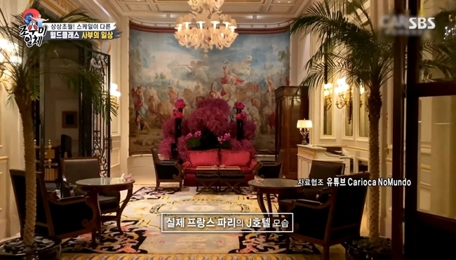 The vocalist Sumi Jo mentioned the best Hotel.On SBS All The Butlers broadcast on June 19, Kang Seung-yoon was a daily student and Sumi Jo appeared as master.Sumi Jo spends 360 of 365 days in Hotel suites around the world; Sumi Jo says: The artist is always wandering.Today Im in Seoul, tomorrow Im in Vienna, then in New York, and then Im at Hotel.This is my house, and Im going to Austria, and there is a house in another environment waiting for me. Sumi Jo, who said that there was no house in Korea, said, My heart is my house. Yang Se-hyeong said, It is a real rich mind.When asked about the best of the Hotels, Sumi Jo mentioned J Hotel, located in Paris.Sumi Jo said: Its a famous place in Paris and when I went in, the luxurious 18th-century gold decoration was so beautiful, it seemed like I had entered the Palace of Versailles.Another amazing thing was that I took my dog Cindy, not the price, but I had a name on my own cushion, even embroidered it. 