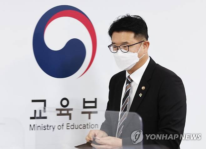 장상윤 교육부 차관 교육부 차관은 당연직으로 국가교육위원회 위원이 된다. [연합뉴스=자료사진]