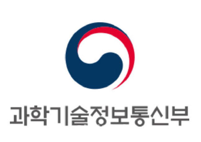 과학기술정보통신부 로고.