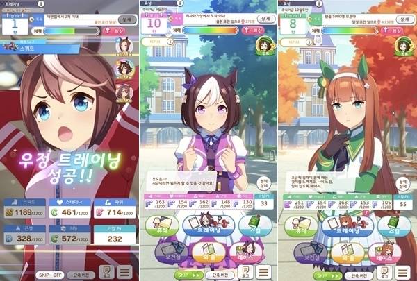 - 캐릭터보다 서포트 카드가 더 중요하다