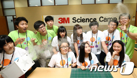 '3M 청소년 사이언스 캠프'(한국3M 제공·뉴스1 DB) © News1