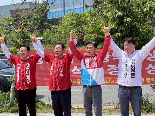 충청권 4개 시·도지사 당선인의 선거 당시 모습. 사진=김소현 기자