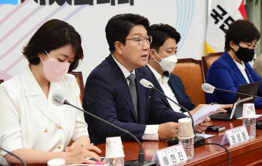 권성동 국민의힘 원내대표가 20일 국회에서 열린 최고위원회의에서 발언하고 있다. 국회사진기자단=연합뉴스