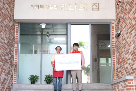 지난 17일 성남시 사회복지법인 '안나의집'에서 김한조 SK가스 ESG 담당(오른쪽)과 김하종 신부가 기념촬영을 하고 있다. SK가스 제공