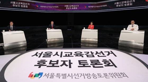 조희연(왼쪽부터)·조전혁·박선영·조영달 서울시교육감 후보들이 지난달 23일 오전 서울 영등포구 KBS에서 서울시교육감선거 후보자 토론회 시작을 기다리고 있다. [국회사진기자단]