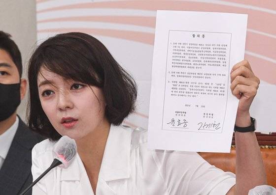 배현진 국민의힘 최고위원이 20일 서울 여의도 국회에서 열린 최고위원회의에서 지난해 7월 윤호중 더불어민주당 원내대표와 김기현 국민의힘 원내대표의 합의문을 든 채 발언하고 있다. 김경록 기자