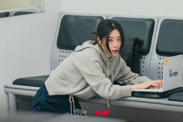 '별똥별' 박소진 / 사진=tvN