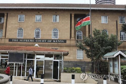 케냐 수도 나이로비에 있는 대법원 건물 [EPA 연합뉴스 자료사진. 재판매 및 DB 금지]