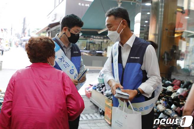 함께 가는 청렴문화 캠페인.(한국수력원자력 한강수력본부 제공) 2022.6.21/뉴스1