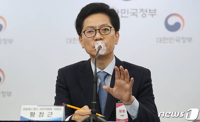 황정근 경찰제도개선 자문위원회 위원장이 21일 서울 종로구 세종대로 정부서울청사 브리핑룸에서 위원회 권고안 발표를 하고 있다. 2022.6.21/뉴스1 © News1 김명섭 기자