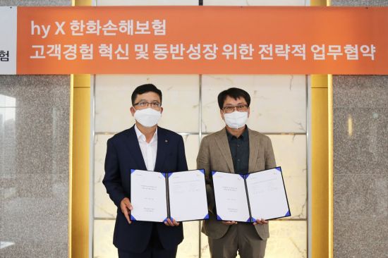 한화손해보험 강성수 대표이사(왼쪽)와 hy 김병진 대표이사가 MOU 체결 후 기념 촬영을 하고 있다.