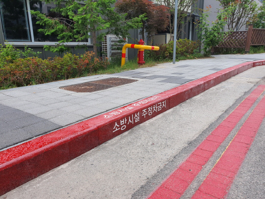 예산군이 소화전 주변의 불법 주·정차를 사전 차단하고 화재 시 신속한 소방용수 공급을 위해 소화전 34개소 주변에 적색 노면표시 도색을 완료했다 사진=예산군 제공