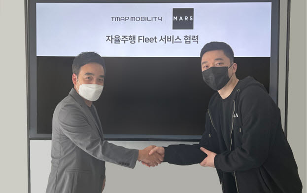박서하 티맵모빌리티 SEA 담당(왼쪽)과 박일수 마스오토 대표가 서울 강남 마스오토 본사에서 자율주행 플릿 서비스 협력을 위한 업무협약(MOU)을 체결했다.