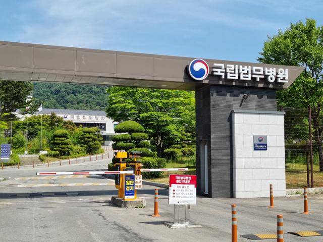 충남 공주 외곽 산자락에 위치한 치료감호소 입구. 올해 7월부터 공식 명칭이 '국립법무병원'으로 바뀐다. '감호'보다 재범을 확실히 막기 위한 '치료'에 역점을 두겠다는 취지로 개칭하는 것이나, 예산·지원 부족으로 인해 의료 인력 확보조차 어려운 게 현실이다. 공주=최나실 기자
