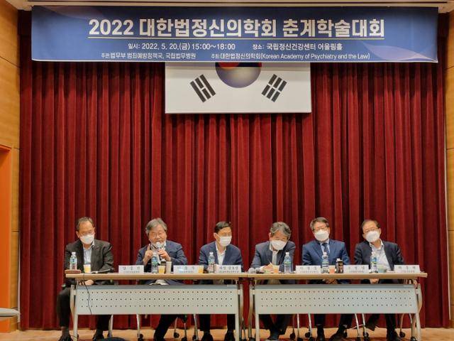 서울 광진구 국립정신건강센터에서 지난 5월 20일 치료감호 제도를 주제로 열린 대한법정신의학회 학술대회에서 패널 토론이 이뤄지고 있다. 왼쪽부터 양중진 수원지검 차장검사, 이동우 상계백병원 교수, 강호성 전 법무부 범죄예방정책국장, 이영문 국립정신건강센터장, 조성남 국립법무병원장, 최종혁 국립춘천병원장. 최나실 기자