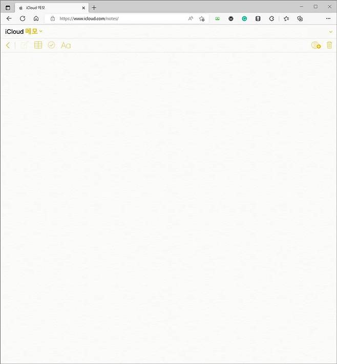 웹브라우저로 메모를 비롯한 아이폰·맥 전용 앱을 이용할 수 있다