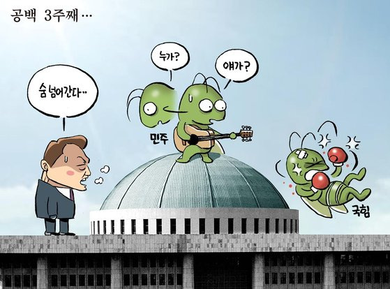 만평